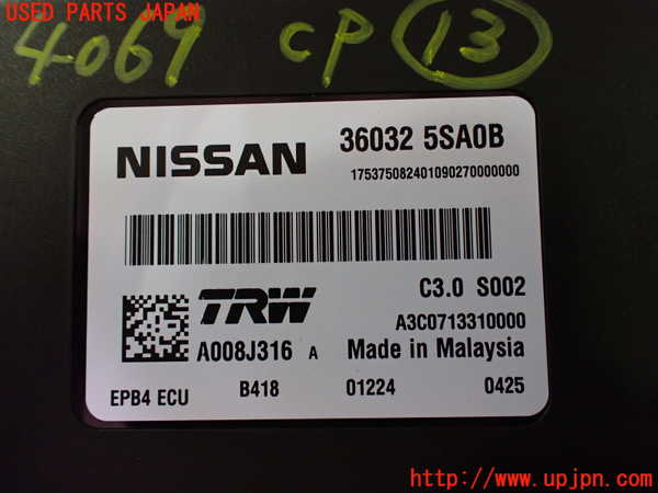 2UPJ-9240696158]日産リーフ(ZE1)コンピューター13 中古_3