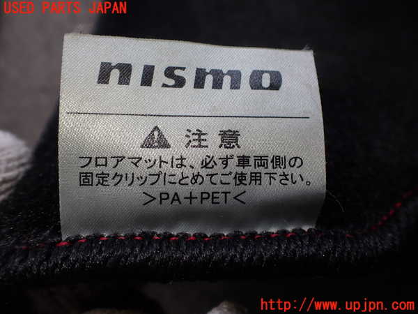 2UPJ-9240697800]日産リーフ(ZE1)フロアマット 中古_3