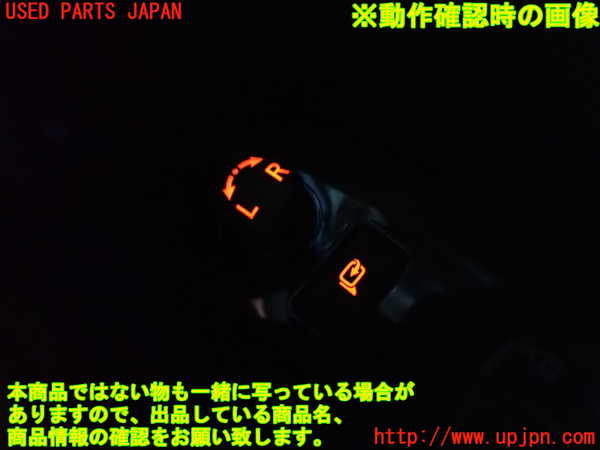 2UPJ-9240696280]日産リーフ(ZE1)ミラースイッチ 中古_4