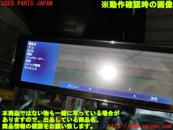 2UPJ-9240697615]日産リーフ(ZE1)ルームミラー 中古_5