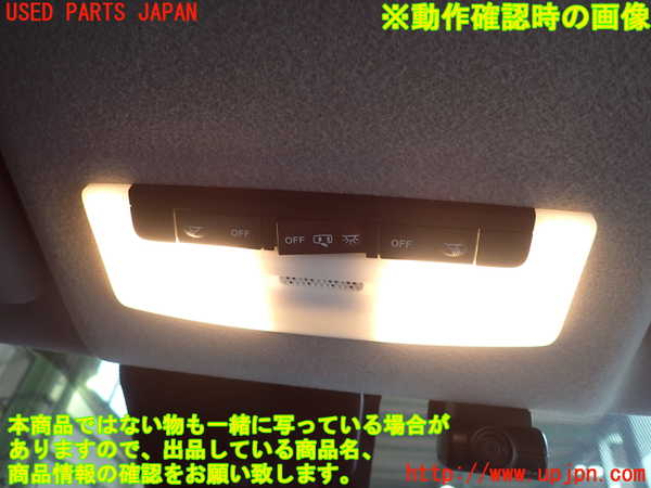 2UPJ-9240696411]日産リーフ(ZE1)ルームランプ1 (1列目真中) 中古_2