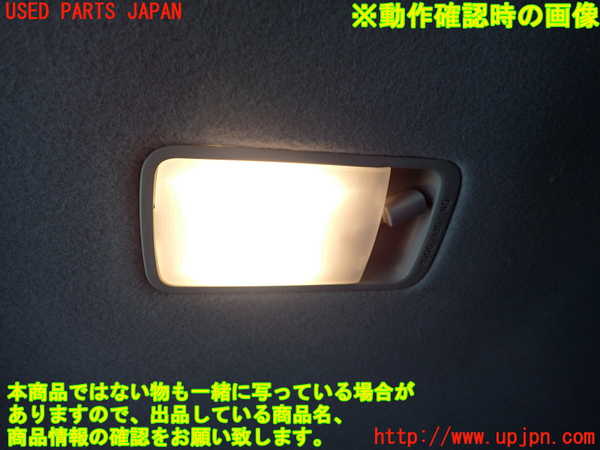 2UPJ-9240696412]日産リーフ(ZE1)ルームランプ2 (2列目真中) 中古_2
