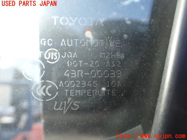 2UPJ-9240701230]ハイエースバン200系(KDH206V)右前ドア 中古 AGC M2H3 43R-00033_4