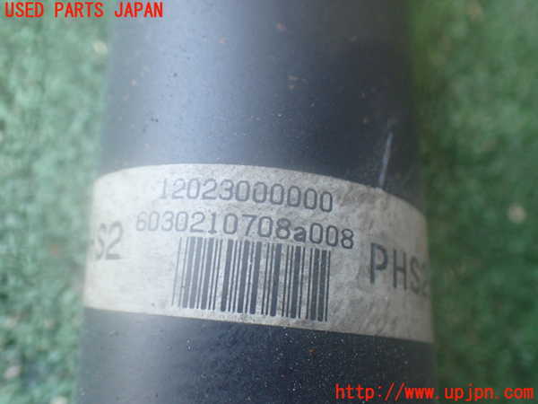 2UPJ-9240703401]ハイエースバン200系(KDH206V)フロントプロペラシャフト1 中古_3