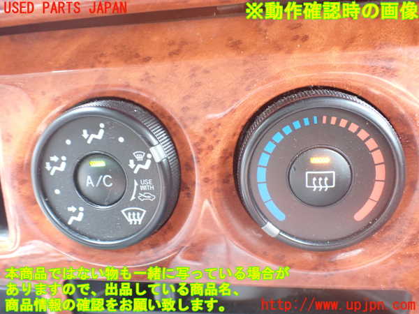 2UPJ-9240706066]ハイエースバン200系(KDH206V)エアコンスイッチ1 中古_3