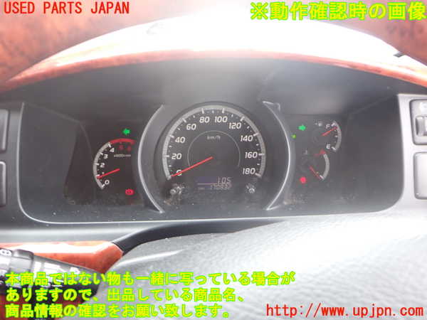 2UPJ-9240706170]ハイエースバン200系(KDH206V)スピードメーター 中古_5