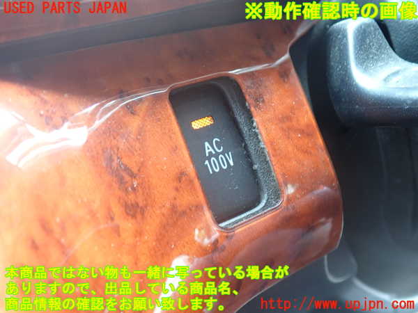 2UPJ-9240706308]ハイエースバン200系(KDH206V)スイッチ3(AC100V) 中古_3