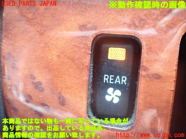 2UPJ-9240706309]ハイエースバン200系(KDH206V)スイッチ4(リアファン) 中古_3