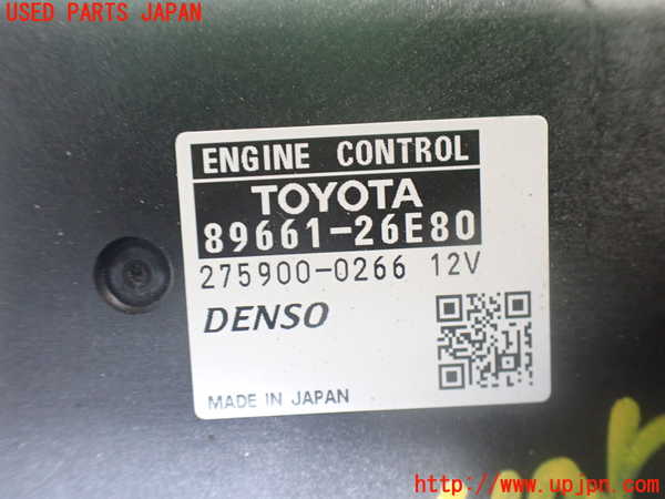 2UPJ-9240706110]ハイエースバン200系(KDH206V)エンジンコンピューター 中古_3