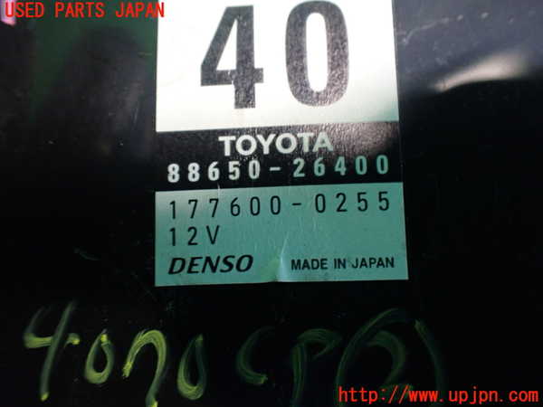 2UPJ-9240706147]ハイエースバン200系(KDH206V)コンピューター2 中古 88650-26400_3