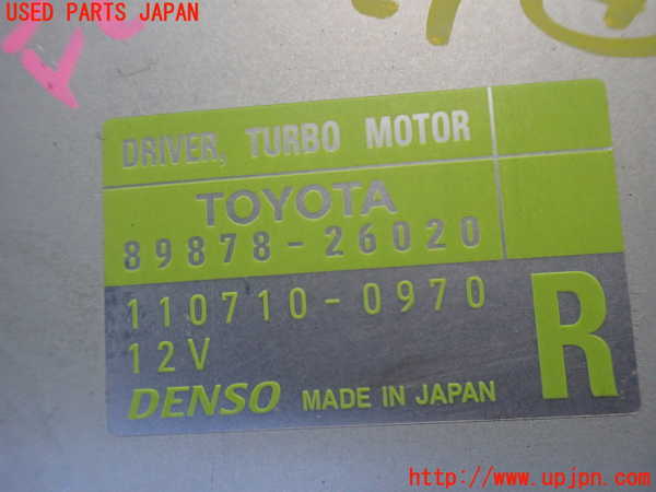 2UPJ-9240706149]ハイエースバン200系(KDH206V)コンピューター4 中古 89878-26020_3