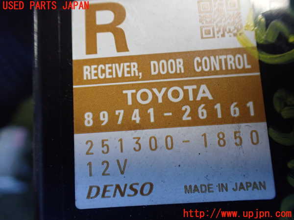 2UPJ-9240706150]ハイエースバン200系(KDH206V)コンピューター5(ドアコントロール) 中古 89741-26161_3