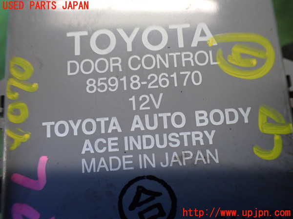 2UPJ-9240706152]ハイエースバン200系(KDH206V)コンピューター7 中古 85918-26170_3