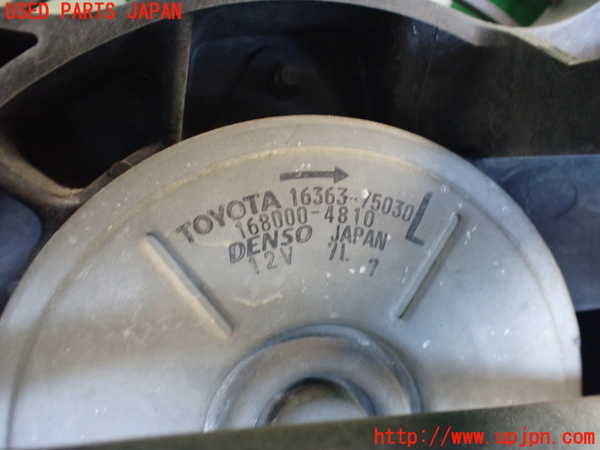 2UPJ-9240706836]ハイエースバン200系(KDH206V)電動ファン1 中古_3
