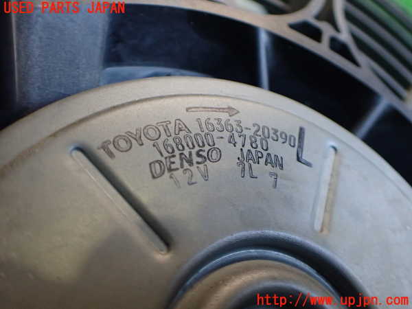 2UPJ-9240706836]ハイエースバン200系(KDH206V)電動ファン1 中古_4