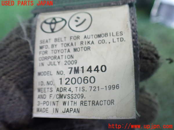 2UPJ-9240707075]ハイエースバン200系(KDH206V)助手席シートベルト 中古_2