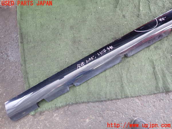 2UPJ-9240711392]クライスラー・300(LX36)左サイドステップ 中古_2