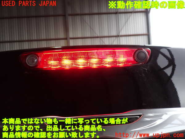 2UPJ-9240711500]クライスラー・300(LX36)トランク 中古_4
