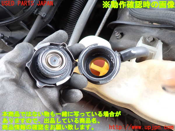 2UPJ-9240712410]クライスラー・300(LX36)ラジエータータンク 中古_3