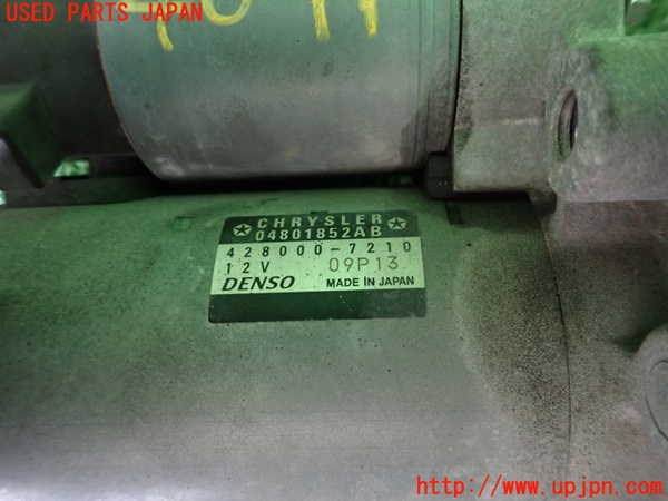 2UPJ-9240716010]クライスラー・300(LX36)セルモーター 中古_3