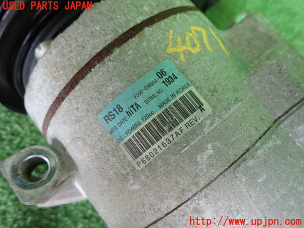 2UPJ-9240716025]クライスラー・300(LX36)エアコンコンプレッサー 中古_3