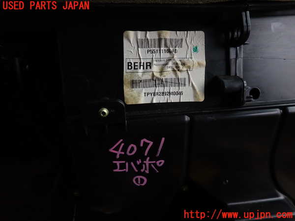 2UPJ-9240716081]クライスラー・300(LX36)エバポレーター1 中古_2