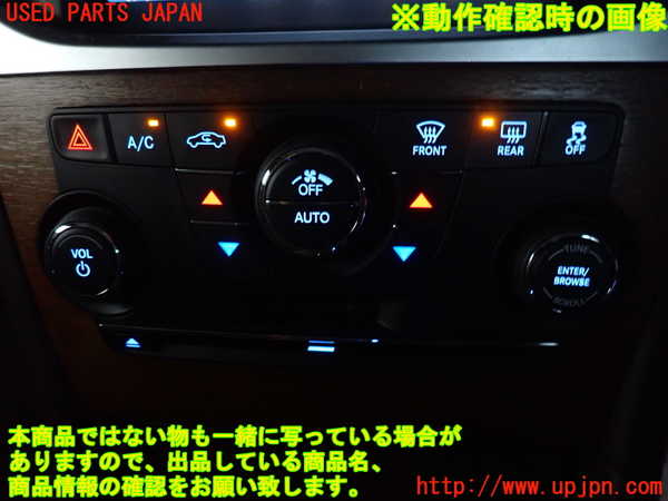 2UPJ-9240716066]クライスラー・300(LX36)エアコンスイッチ1 中古_4