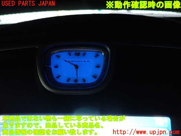 2UPJ-9240717850]クライスラー・300(LX36)時計 中古_3