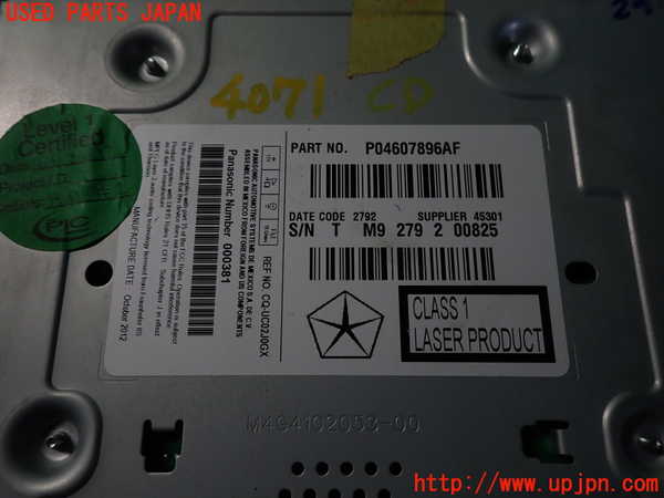 2UPJ-9240716480]クライスラー・300(LX36)CDプレーヤー 中古_3