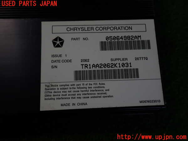 2UPJ-9240716525]クライスラー・300(LX36)アンプ 中古_3