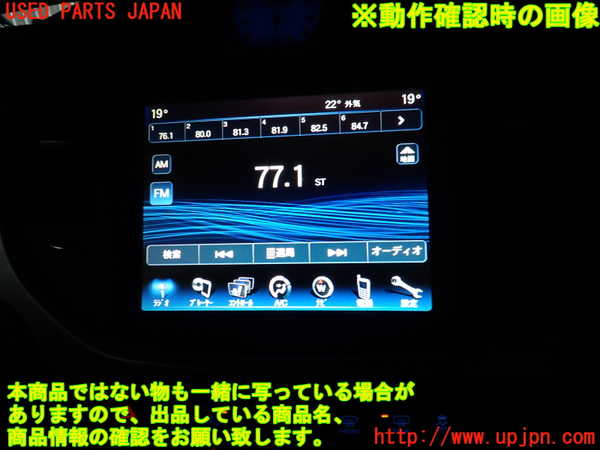 2UPJ-9240716629]クライスラー・300(LX36)モニター 中古_4