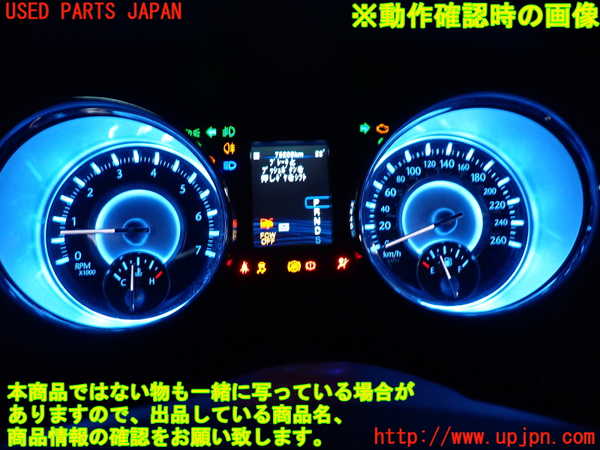 2UPJ-9240716170]クライスラー・300(LX36)スピードメーター 中古_5