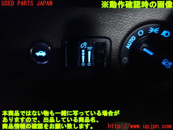 2UPJ-9240716306]クライスラー・300(LX36)スイッチ1 (メーター照度、イルミ調整) 中古_3