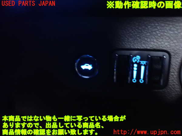 2UPJ-9240716307]クライスラー・300(LX36)スイッチ2 (トランクオープナー) 中古_3