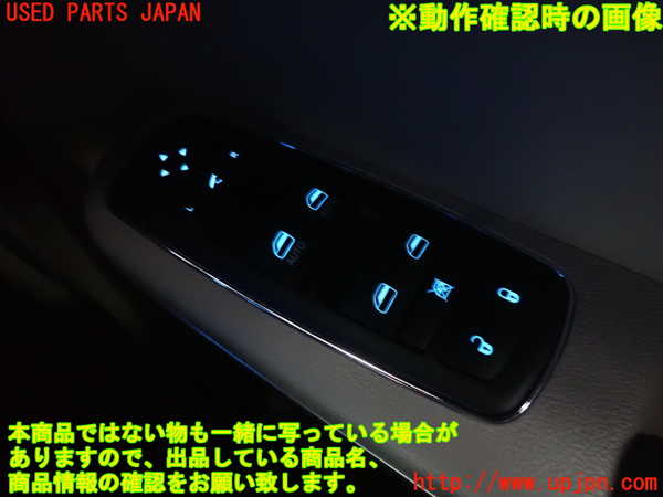2UPJ-9240716240]クライスラー・300(LX36)右前パワーウィンドウスイッチ 中古_3