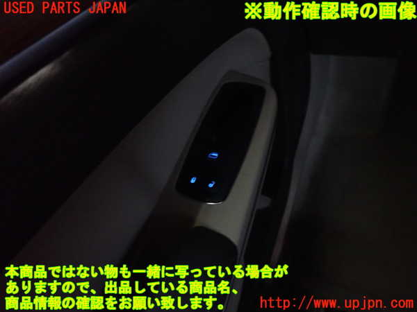 2UPJ-9240716245]クライスラー・300(LX36)左前パワーウィンドウスイッチ 中古_3