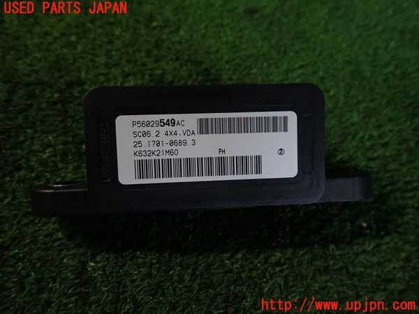 2UPJ-9240716382]クライスラー・300(LX36)センサー2 中古_3