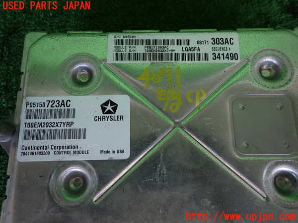 2UPJ-9240716110]クライスラー・300(LX36)エンジンコンピューター 中古_2