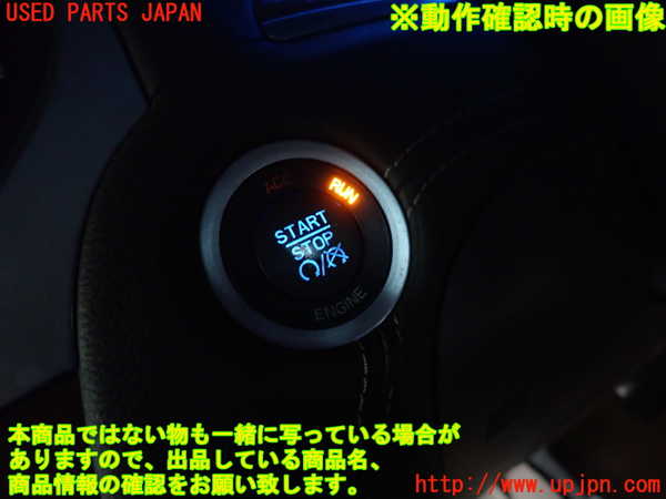 2UPJ-9240716110]クライスラー・300(LX36)エンジンコンピューター 中古_4
