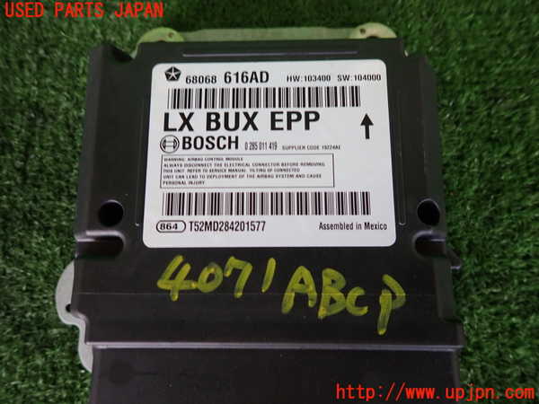 2UPJ-9240716145]クライスラー・300(LX36)エアバッグコンピューター 中古_3
