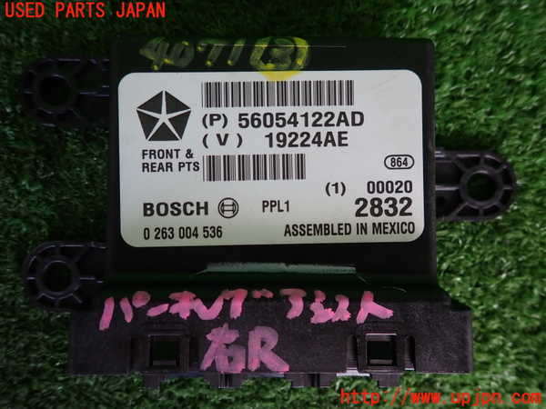 2UPJ-9240716148]クライスラー・300(LX36)コンピューター3 (Parking Assist Control Module) 中古_3