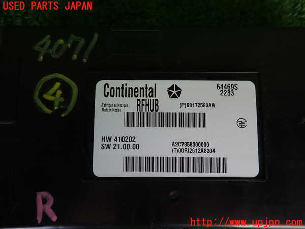 2UPJ-9240716149]クライスラー・300(LX36)コンピューター4 中古_3