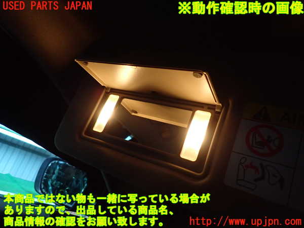2UPJ-9240717630]クライスラー・300(LX36)室内サンバイザー左側 中古_4