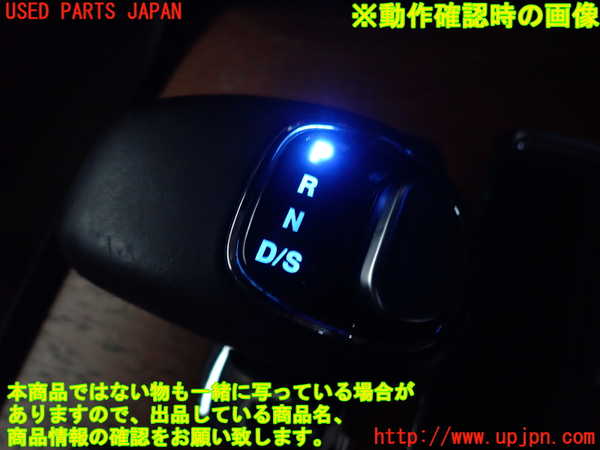 2UPJ-9240717570]クライスラー・300(LX36)シフトノブ 中古_4