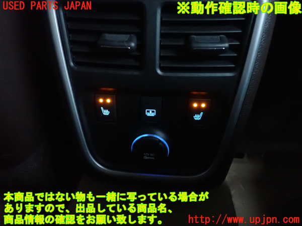2UPJ-9240717540]クライスラー・300(LX36)センターコンソール 中古_5