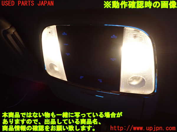2UPJ-9240716411]クライスラー・300(LX36)ルームランプ1 (1列目真中) 中古_3