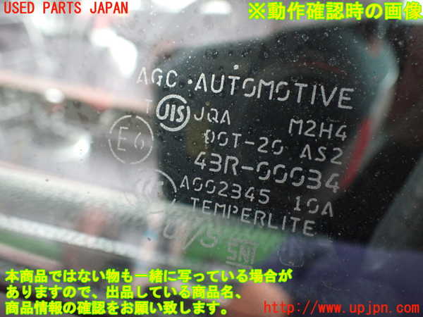 2UPJ-9240721230]８６(BRZ)(ZN6)右ドア 中古(43R-00034 M2H4)_5