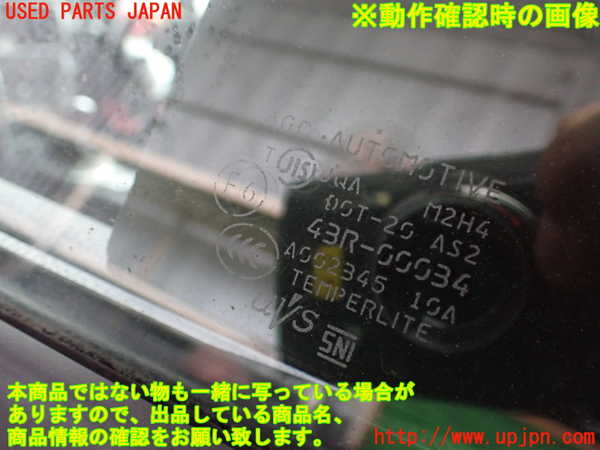 2UPJ-9240721260]８６(BRZ)(ZN6)左ドア 中古(43R-00034 M2H4)_5