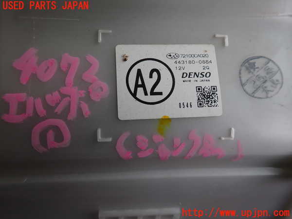 2UPJ-9240726081]８６(BRZ)(ZN6)エバポレーター1 (ジャンク品) 中古_4
