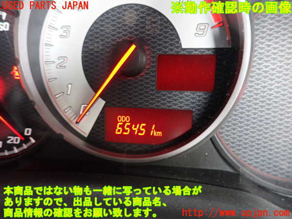2UPJ-9240726170]８６(BRZ)(ZN6)スピードメーター 中古_4